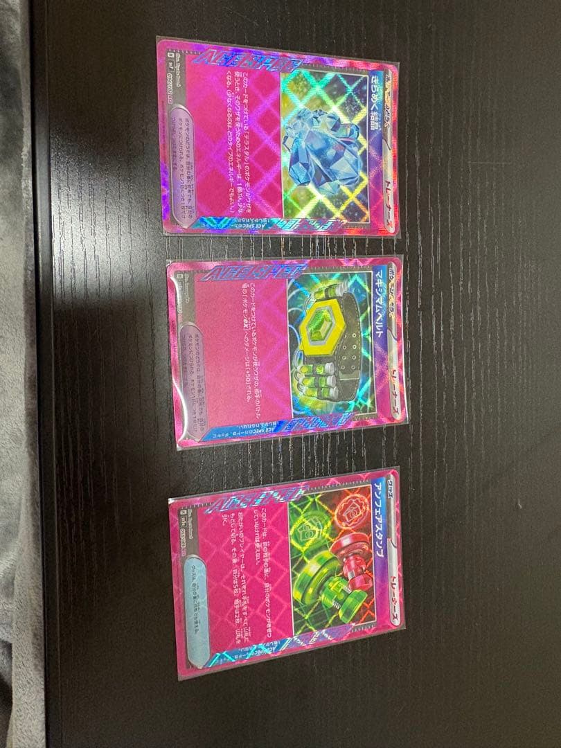 ポケモンカードRR〜ノーマルまとめ売り