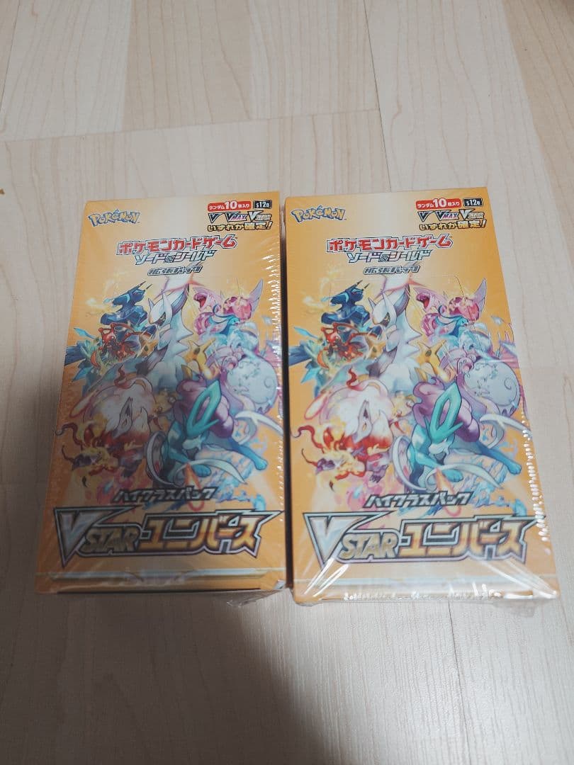 ポケモンカードゲーム VSTARユニバース 2箱セットシュリンク付き未開封品