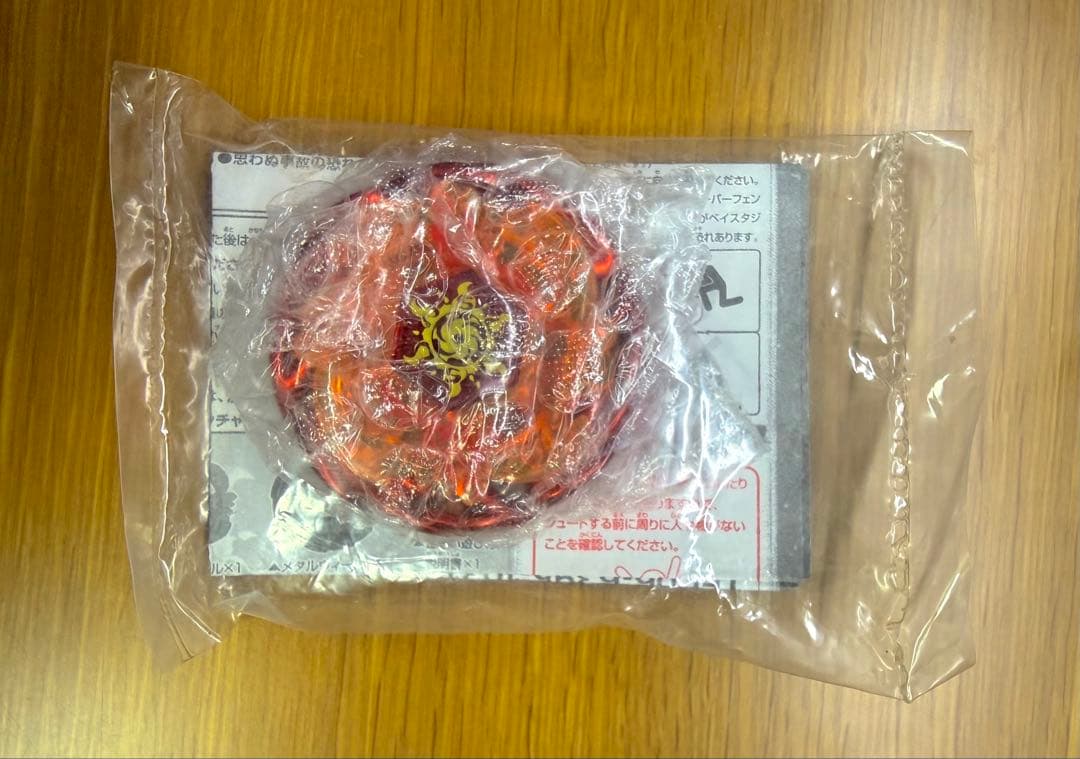 【未使用】ソルブレイズ メタルファイトベイブレード