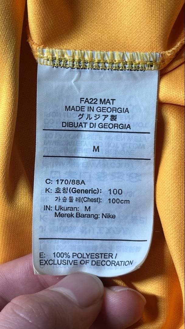 【正規品】サッカー 2022 オランダ代表 デヨング ユニフォーム