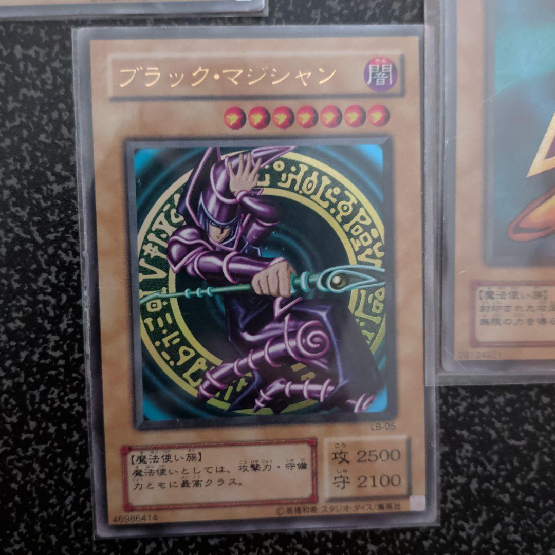 ぽ*)様 遊戯王『2期まとめ』【C〜Ａ品】