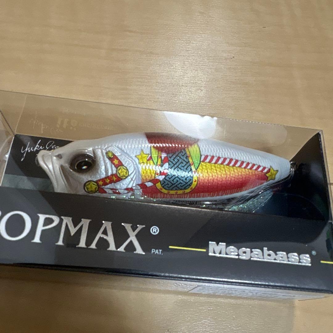 メガバス 福袋 ito ENGINEERING POP MAX 干支ルアー