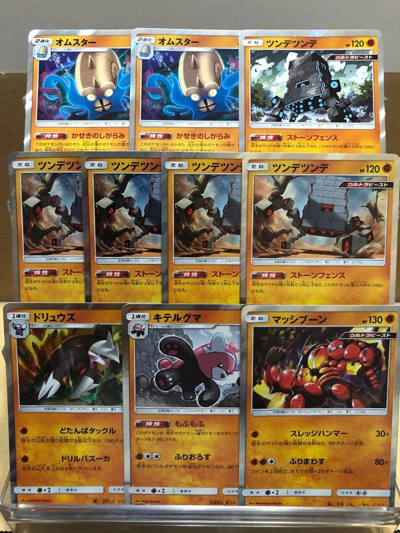 【まとめ売り】サン&ムーン レア 約150枚