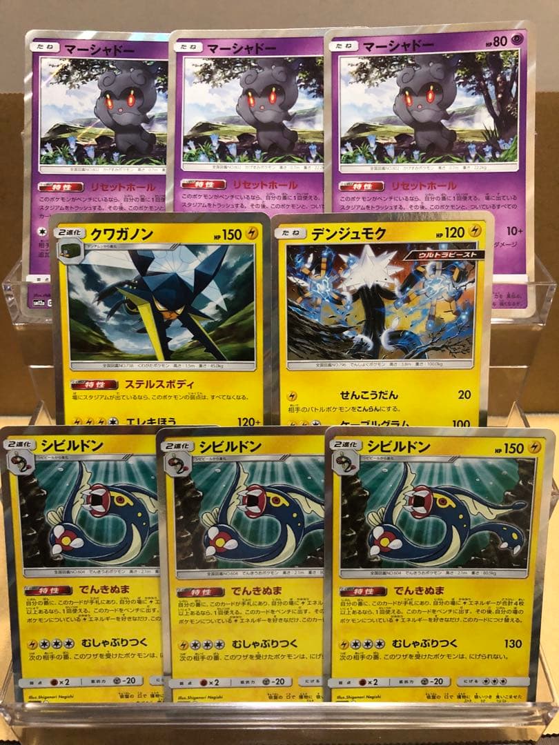 【まとめ売り】サン&ムーン レア 約150枚
