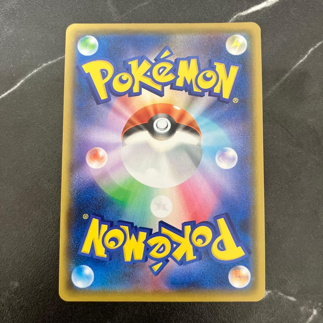 ポケモンカード ひかるコイキング　25th プロモ