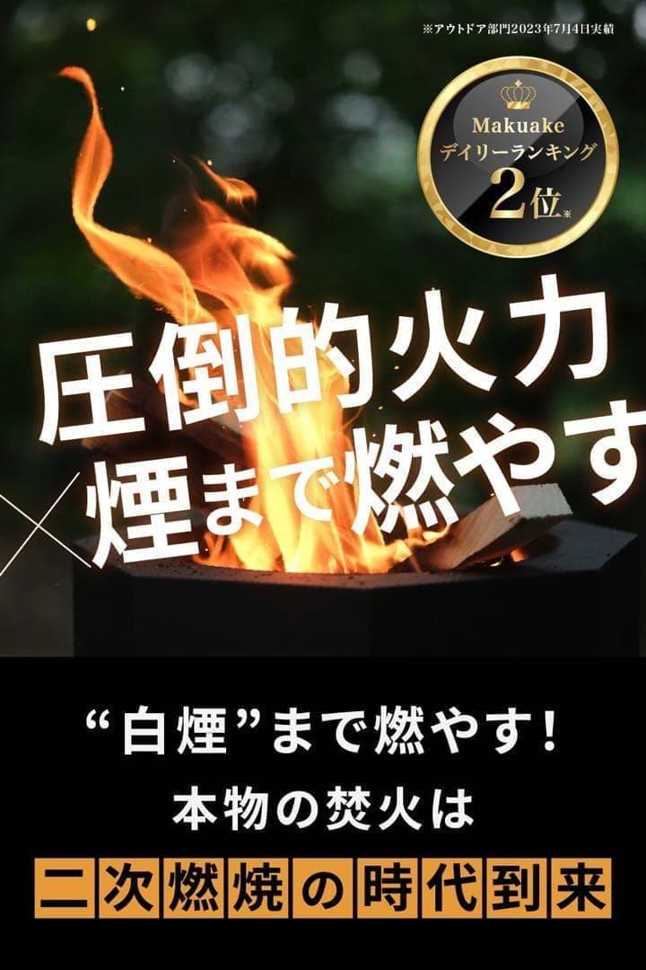 【人気商品】outstand 焚き火台　二次燃焼　高火力