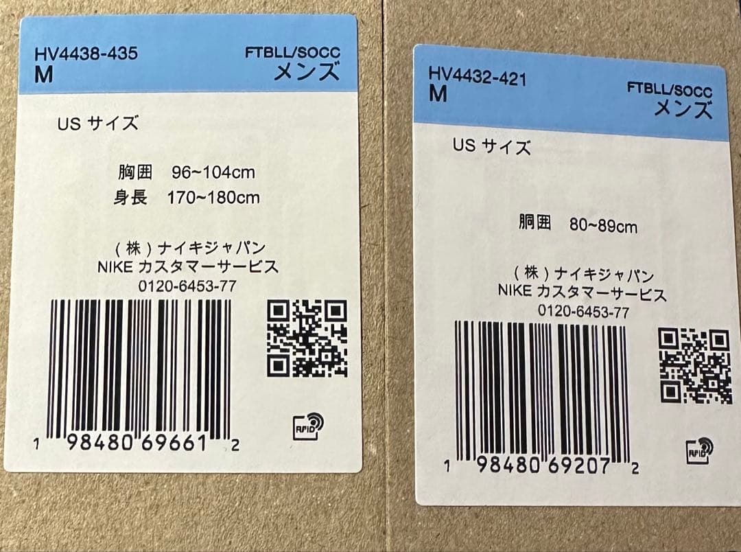 オランダ代表 ナイキ NIKE トラック ジャケット パンツ ジャージ