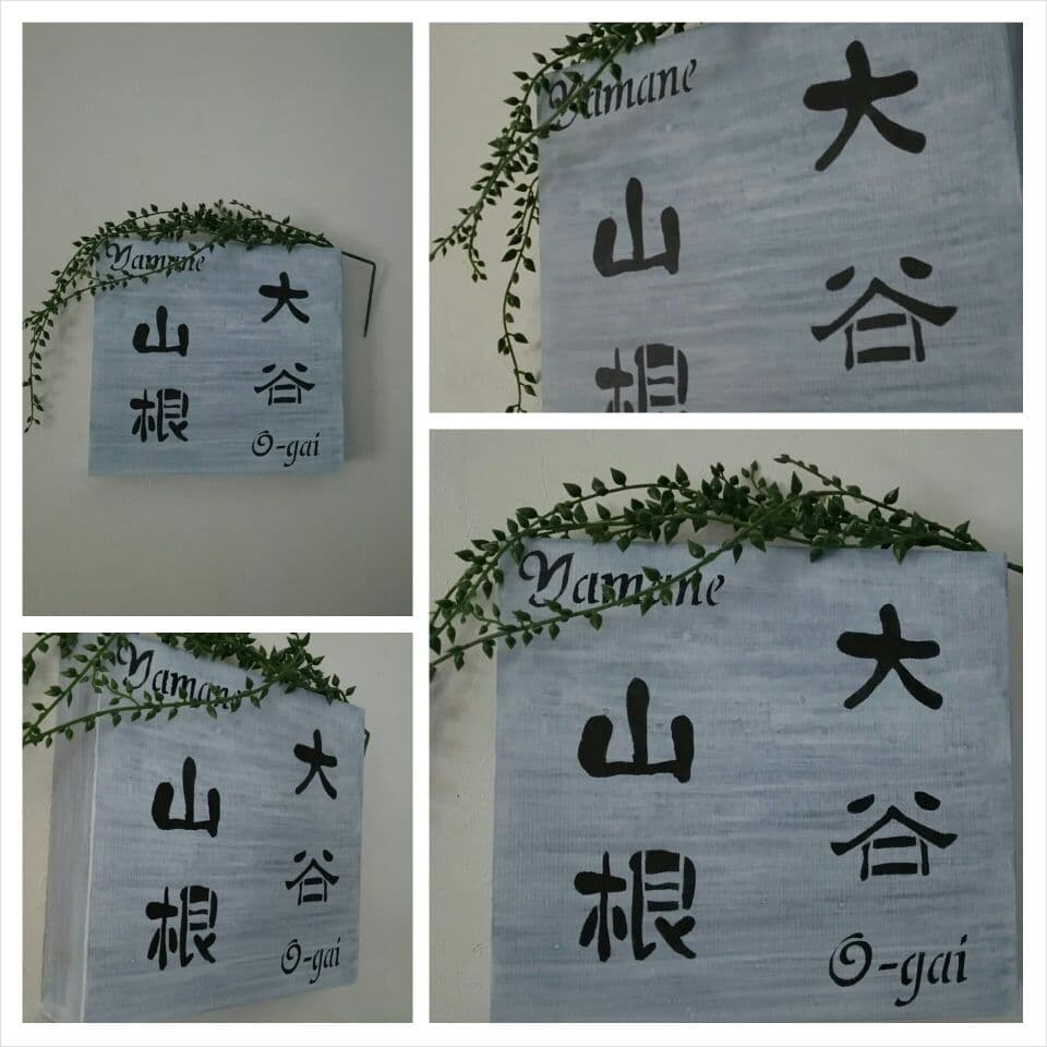 りゑ(^^)/白指定,確認用