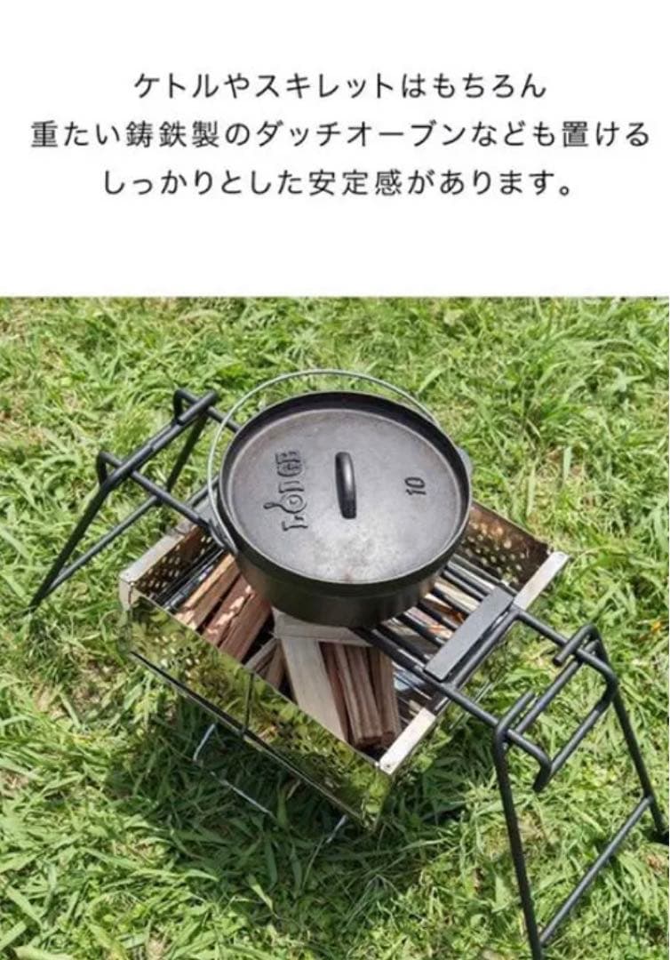 キャンプ　コンロ