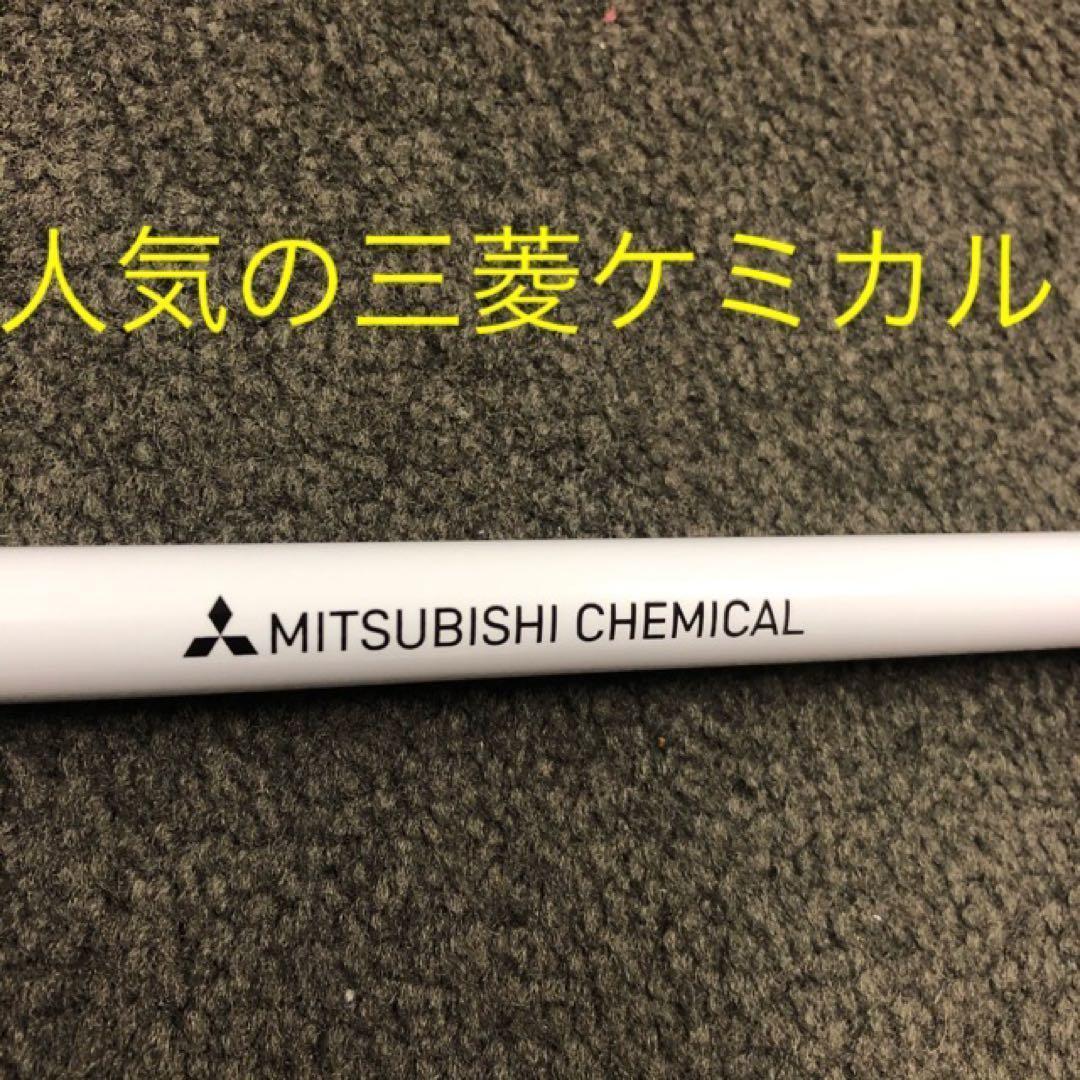 【大手スリーブ対応】三菱ケミカル ワークテック 飛匠 ハイグレード シャフト