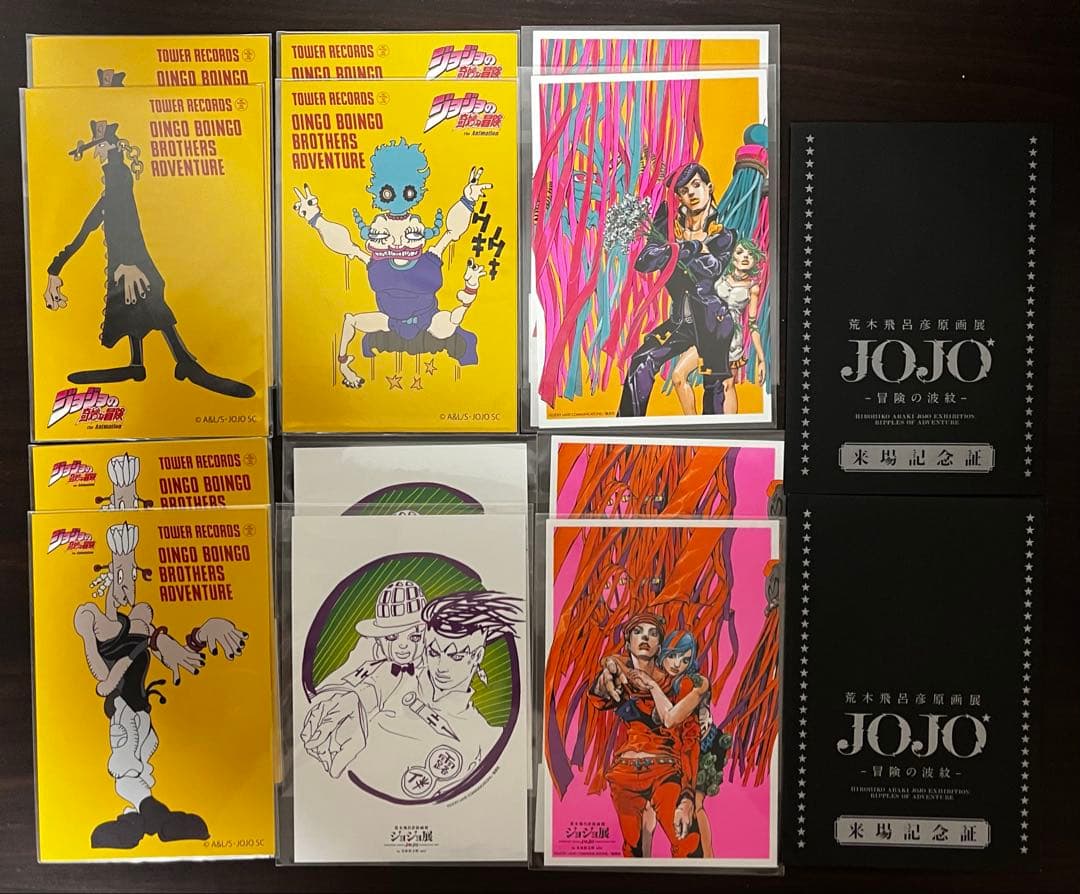 ジョジョの奇妙な冒険　ポストカードセット