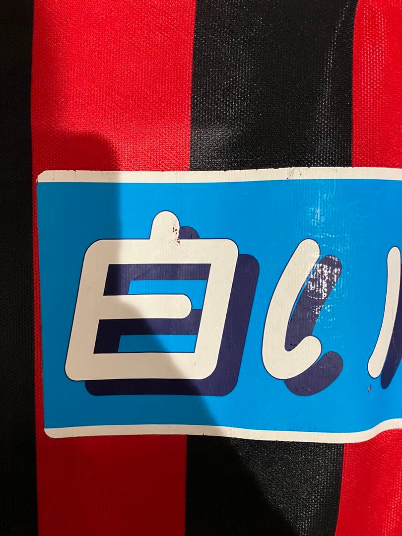 コンサドーレ札幌　ユース　ユニフォーム