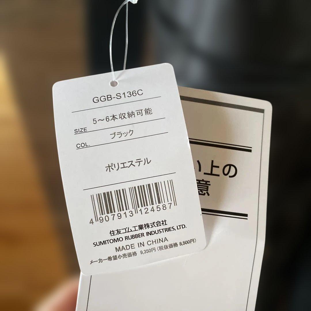 Srixon ゴルフバッグ GGB-S136C ブラック　セルフスタンド
