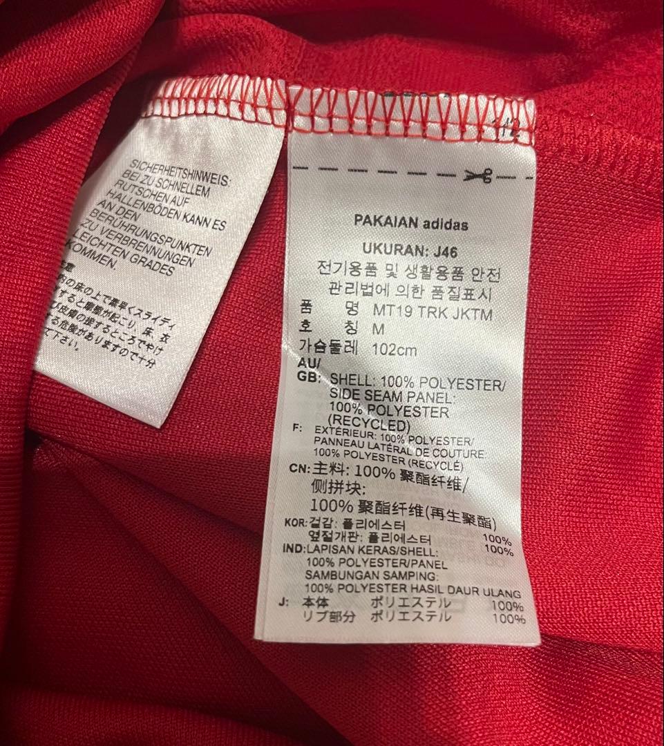 日本代表ジャージ　選手支給品
