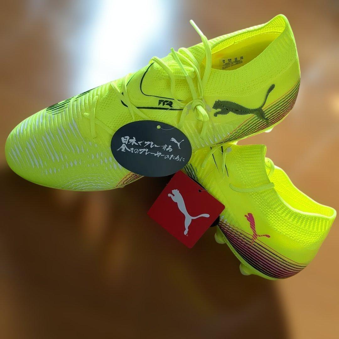 期間限定❣️PUMAフューチャ8マッチHG/AG☘️28㌢上級者仕様未使用廃盤品