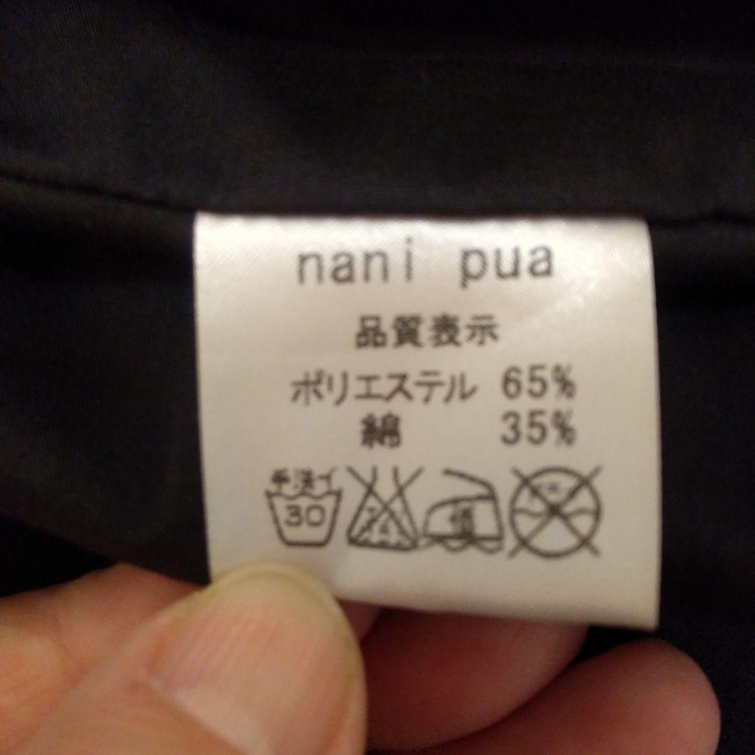 【最終価格】nani pua ナニプア モンステラ パウスカート フラダンス