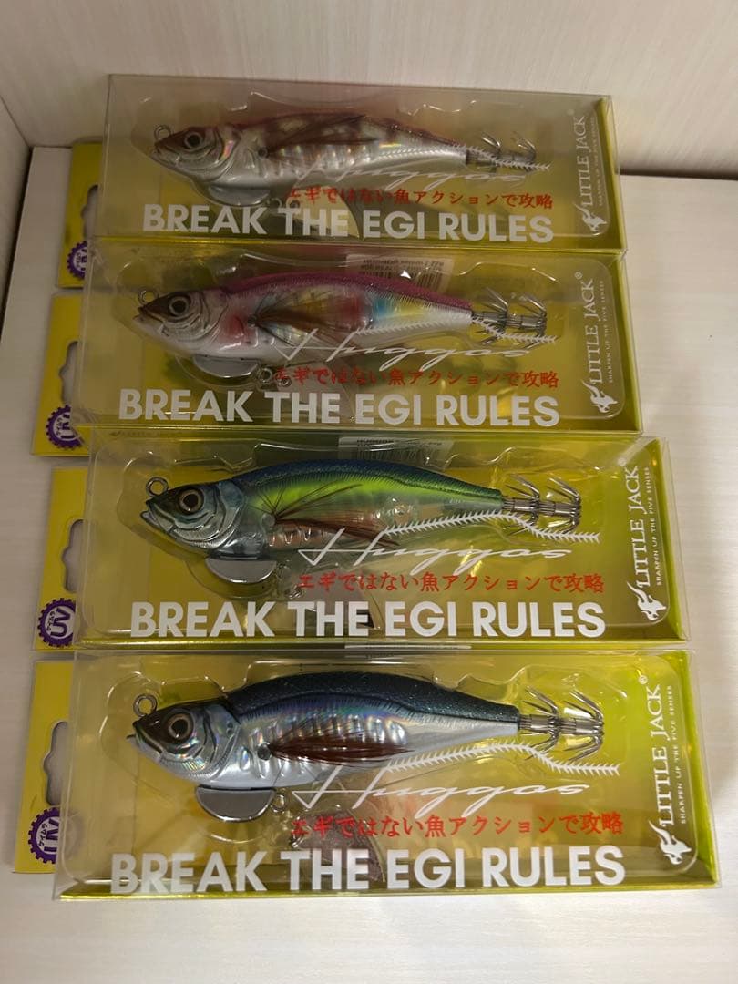① リトルジャック ハグゴス 90mm 22g 4個セット