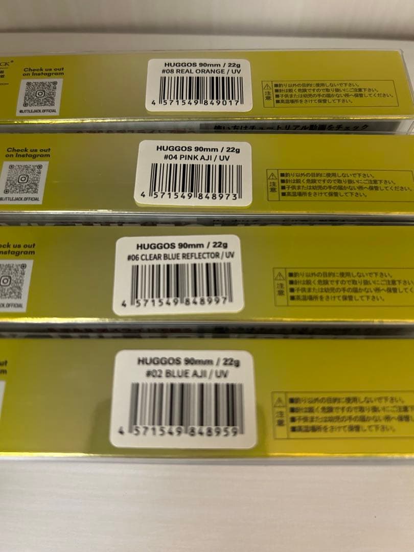 ① リトルジャック ハグゴス 90mm 22g 4個セット