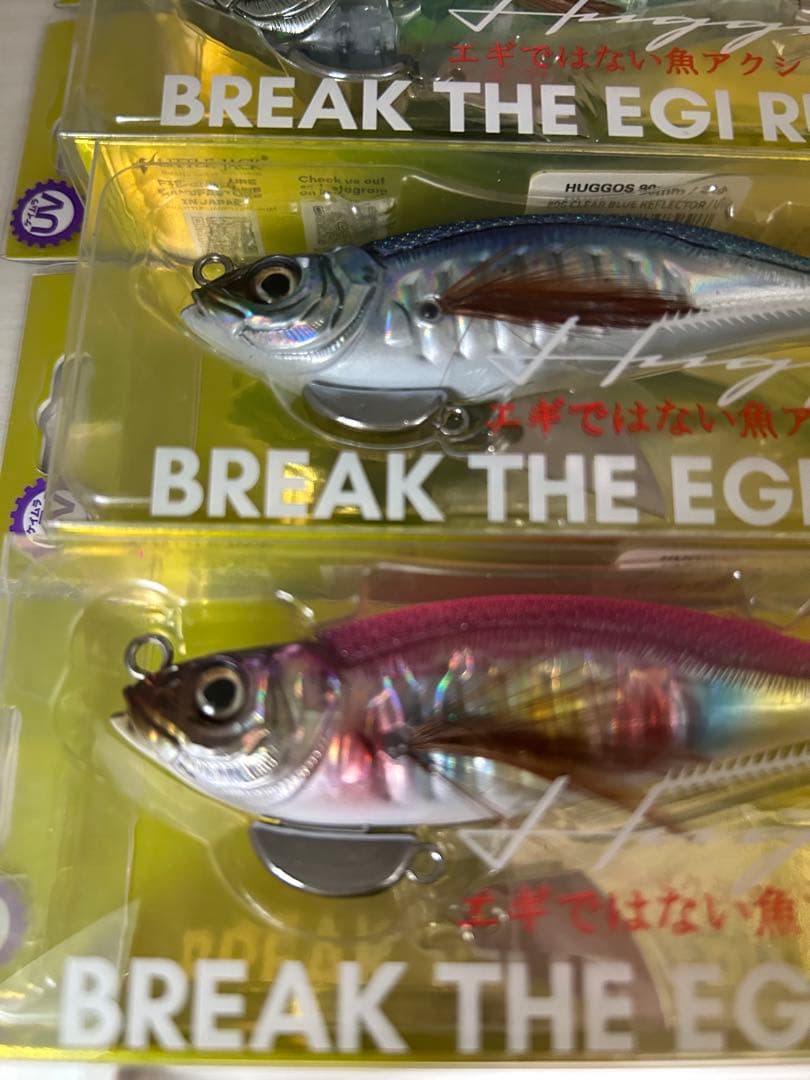 ① リトルジャック ハグゴス 90mm 22g 4個セット