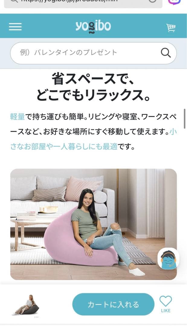 ヨギボーミニ　yogibo ダークグレー　クッション　カバーなしは2000円引き