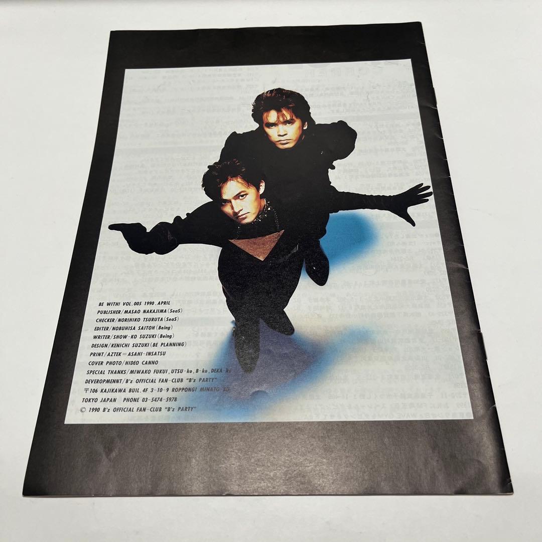 B'z 会報 be with! VOL.005