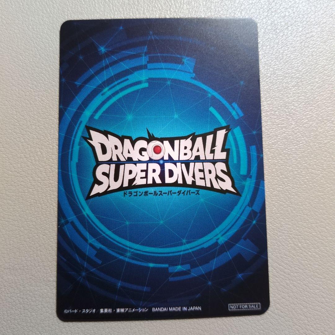 あ*こ様 ドラゴンボール スーパーダイバーズ 大会 2nd PLACE 賞状風