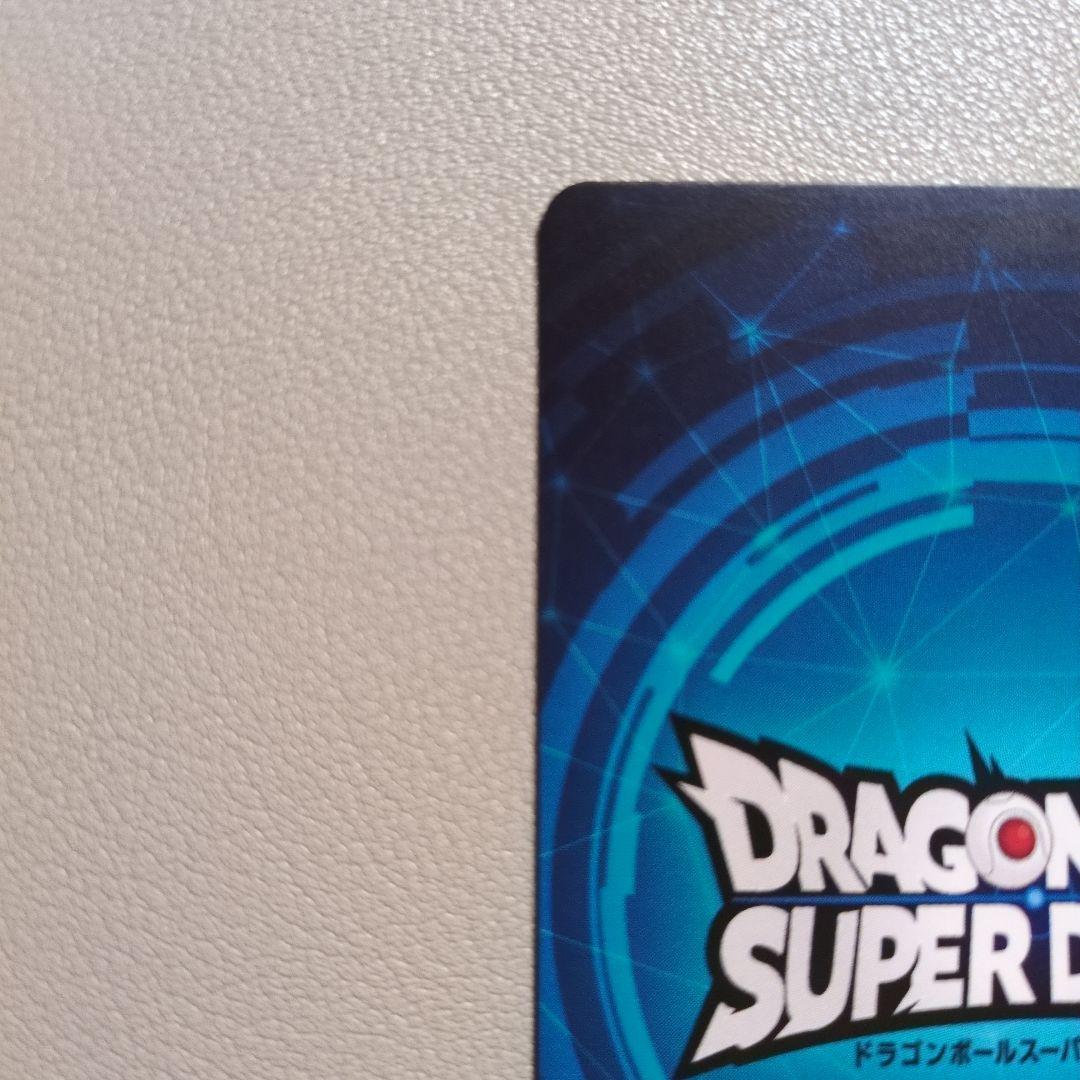 あ*こ様 ドラゴンボール スーパーダイバーズ 大会 2nd PLACE 賞状風