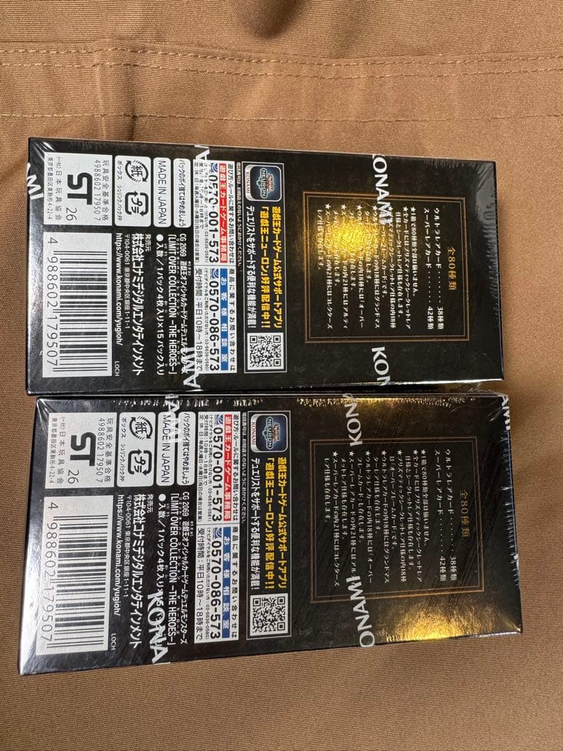 遊戯王 リミットオーバーコレクション　2BOX シュリンク付き