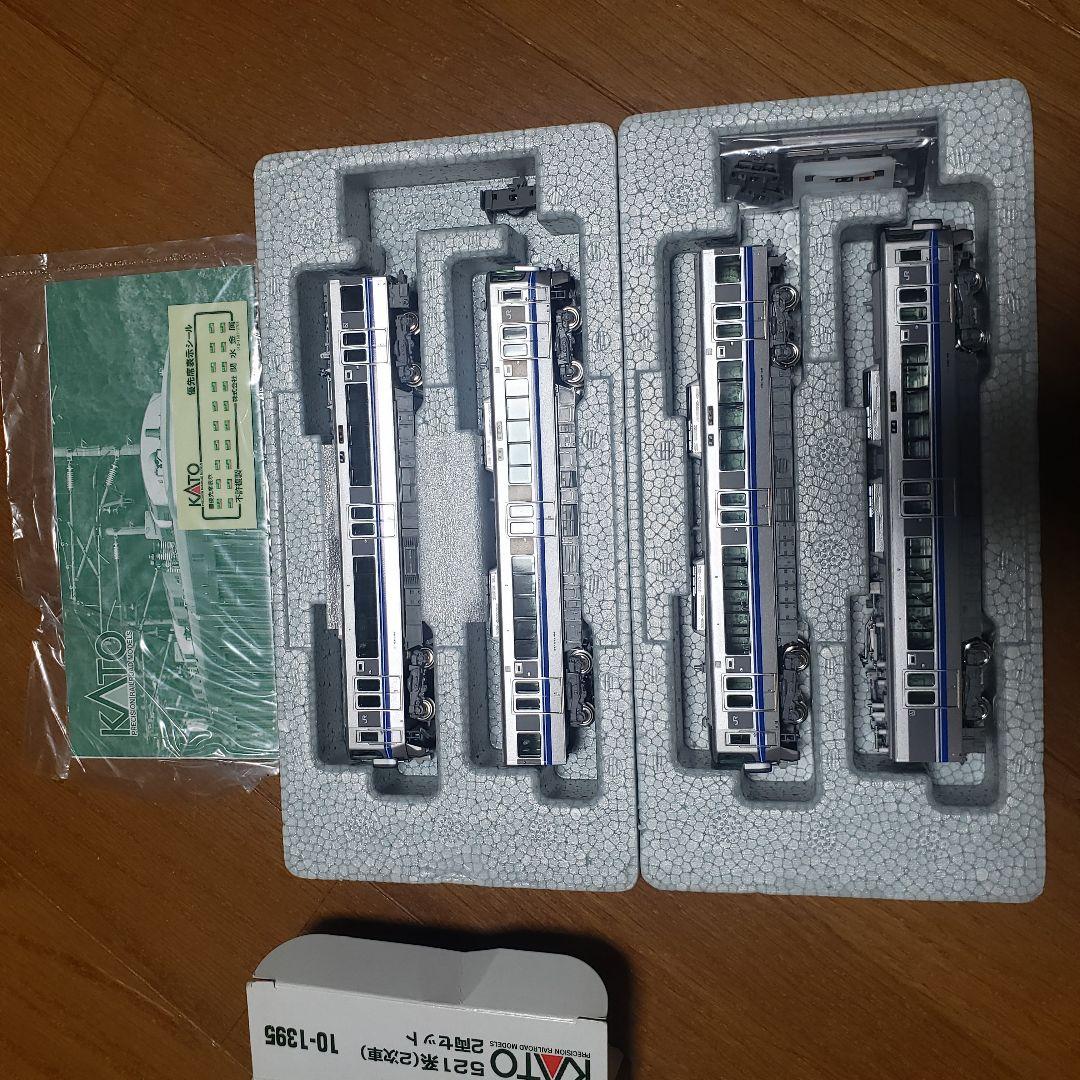 KATO　10-1395　521系(二次車)2両セット×2+キーホルダー