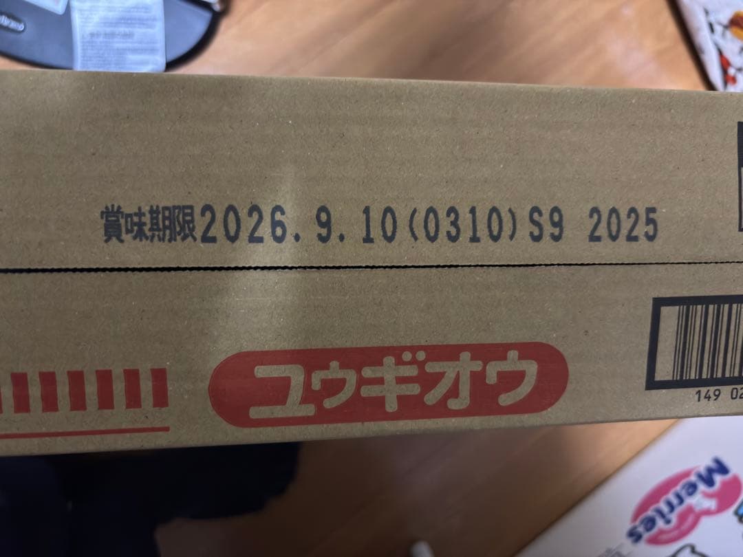 遊戯王OCGとカップヌードルコラボセット、20食付き