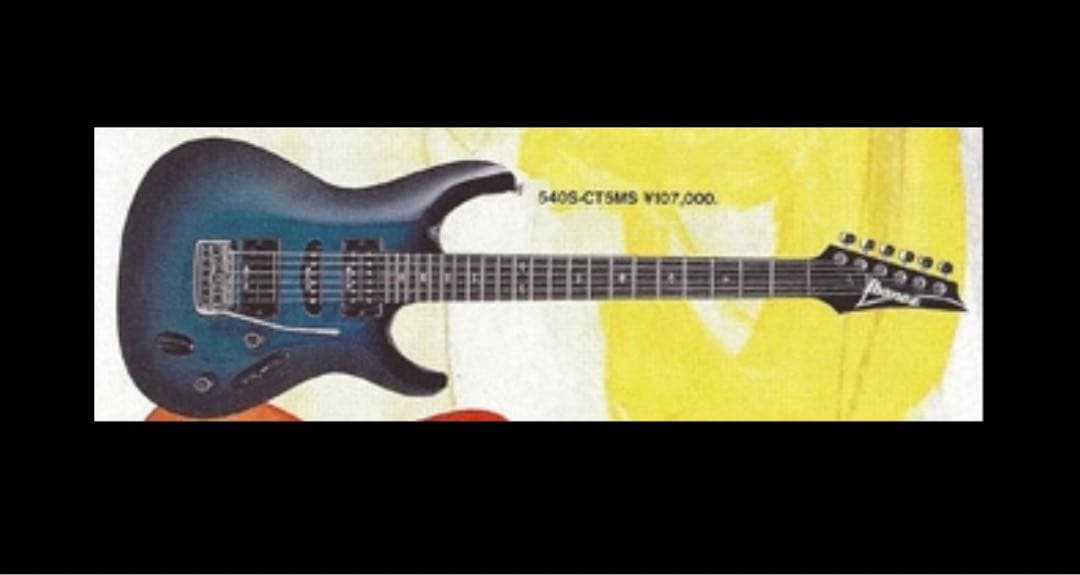 激レア　Ibanez 540S CT5 1989年製