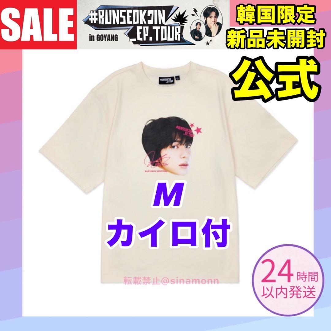 BTS RUNSEOK Jin 韓国 限定 顔 tシャツ コヤン Mサイズ