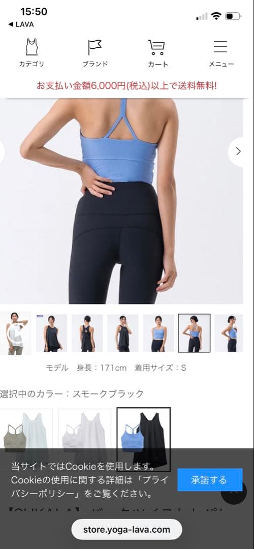ヨガウェアバックツイストセパレートタンクトップ