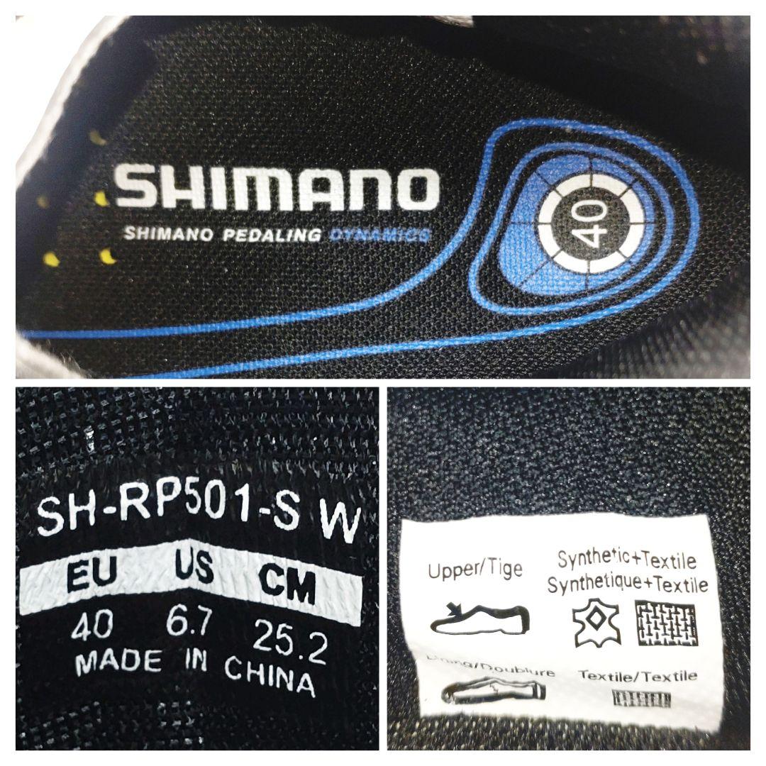 極美　シマノ RP5　ロードシューズ　40 25.2cm　SH-RP501　白