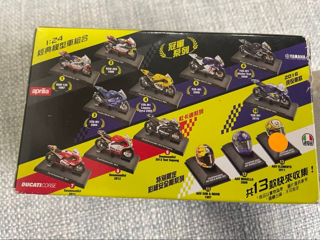 バレンティーナロッシ・コレクション　全13種コンプリート