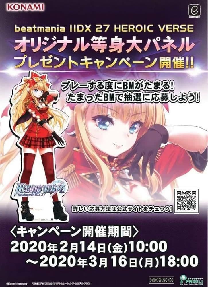 beatmania IIDX27 等身大パネル　HEROIC VERSE