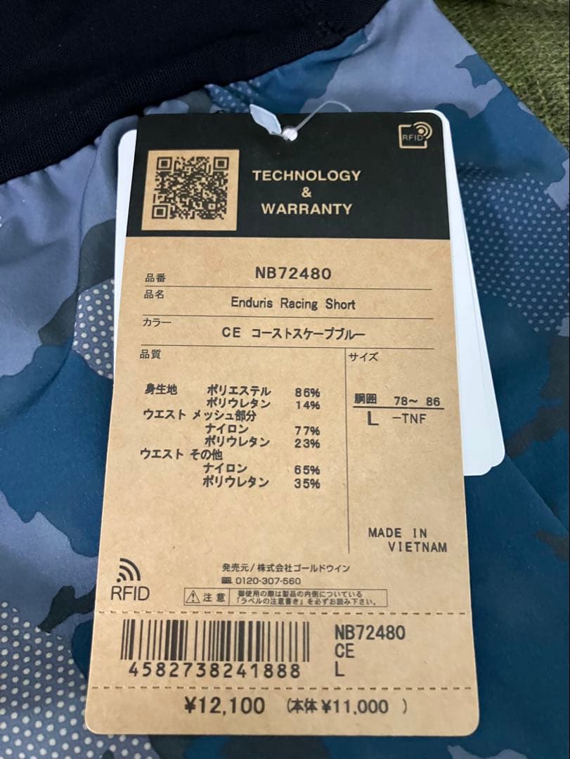The North Face エンデュリスレーシングショーツ NB72480 L