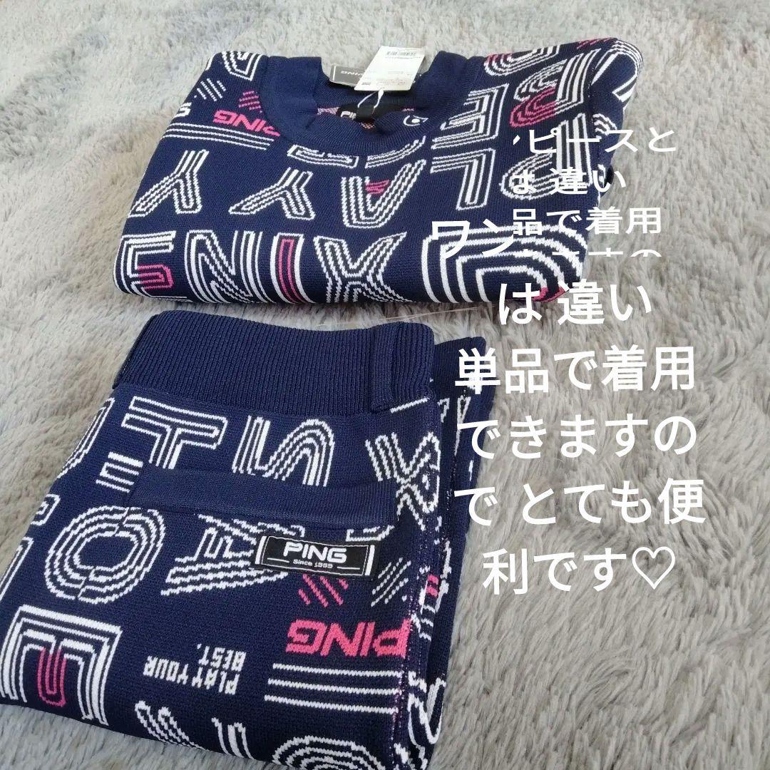 【新品タグ付き♡】PING♡セットアップ♡S 半袖/スカート ゴルフ*スポーツ