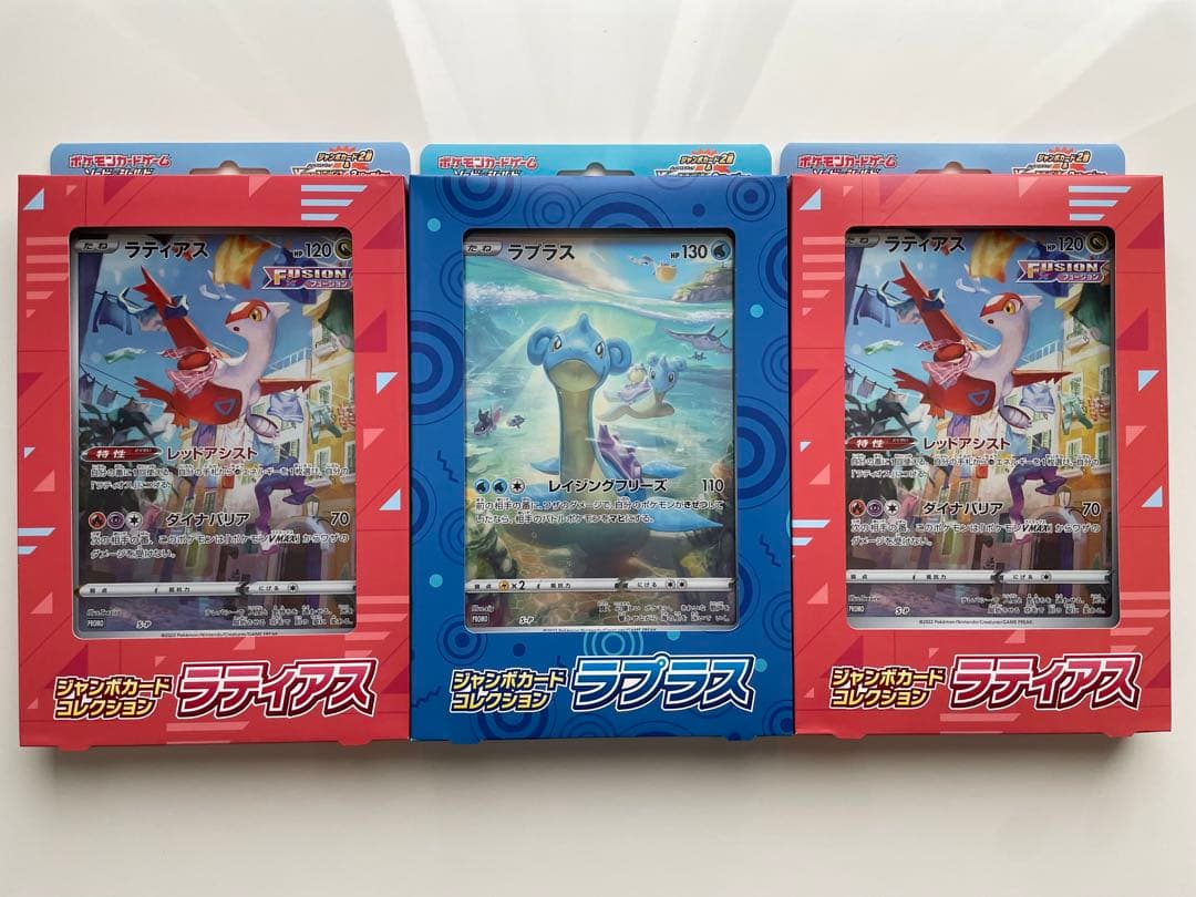 【新品未開封 】ジャンボカードコレクション　VSTARユニバース　ポケモンカード