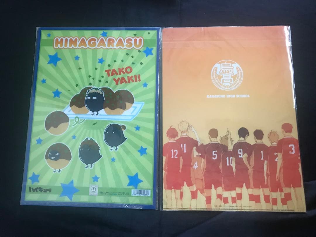 ハイキュー クリアファイル