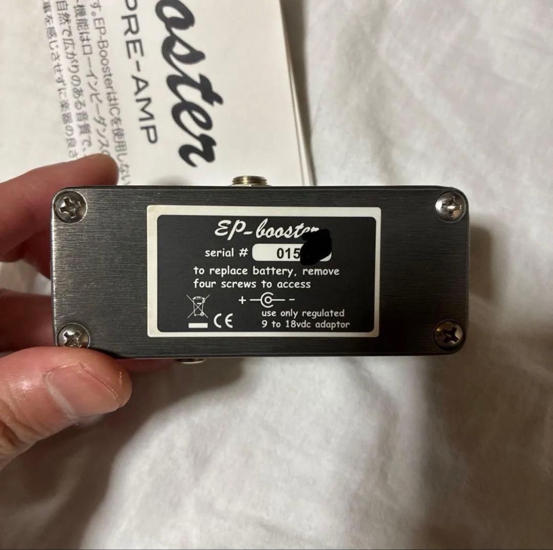 Xotic EP Booster 初期型 150番代