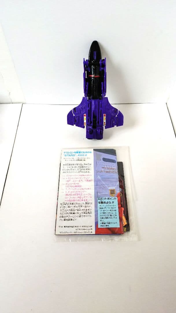 48 アストロトレイン　当時物　トランスフォーマー　ダイアクロン