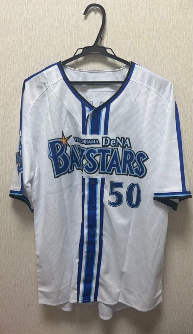 横浜DeNAベイスターズ 山本祐大　旧ホームユニフォーム Lサイズ