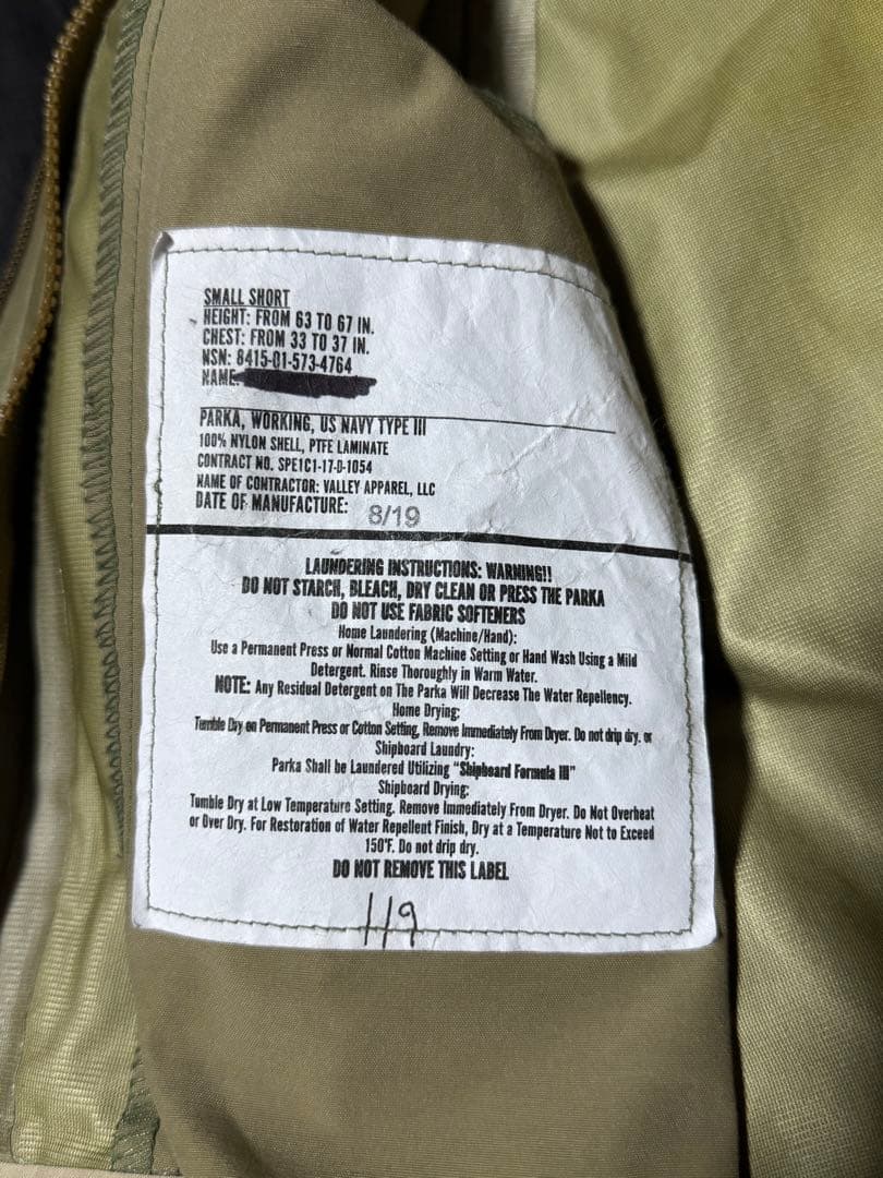 USN 米海軍 NWU パーカデジタルカモ 米軍放出品　ゴアテックス　　SS