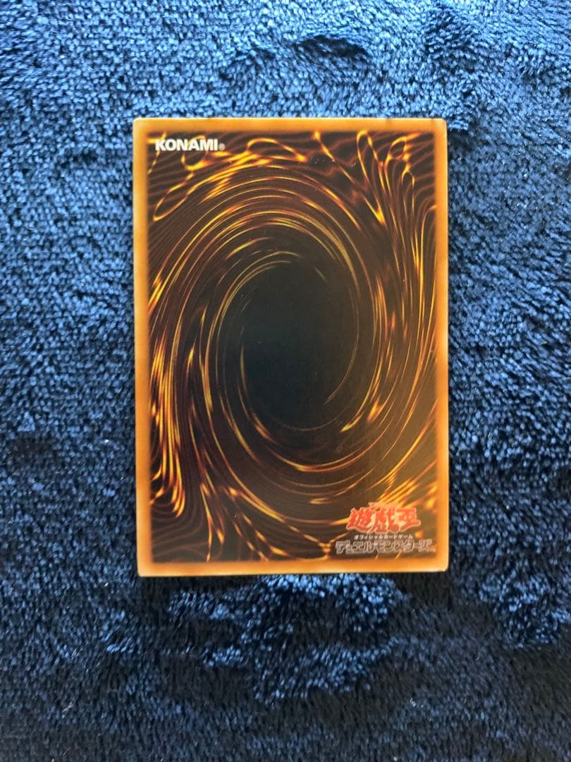 サイバー・ドラゴン (遊戯王OCG) アルメィメットレア　レリーフ