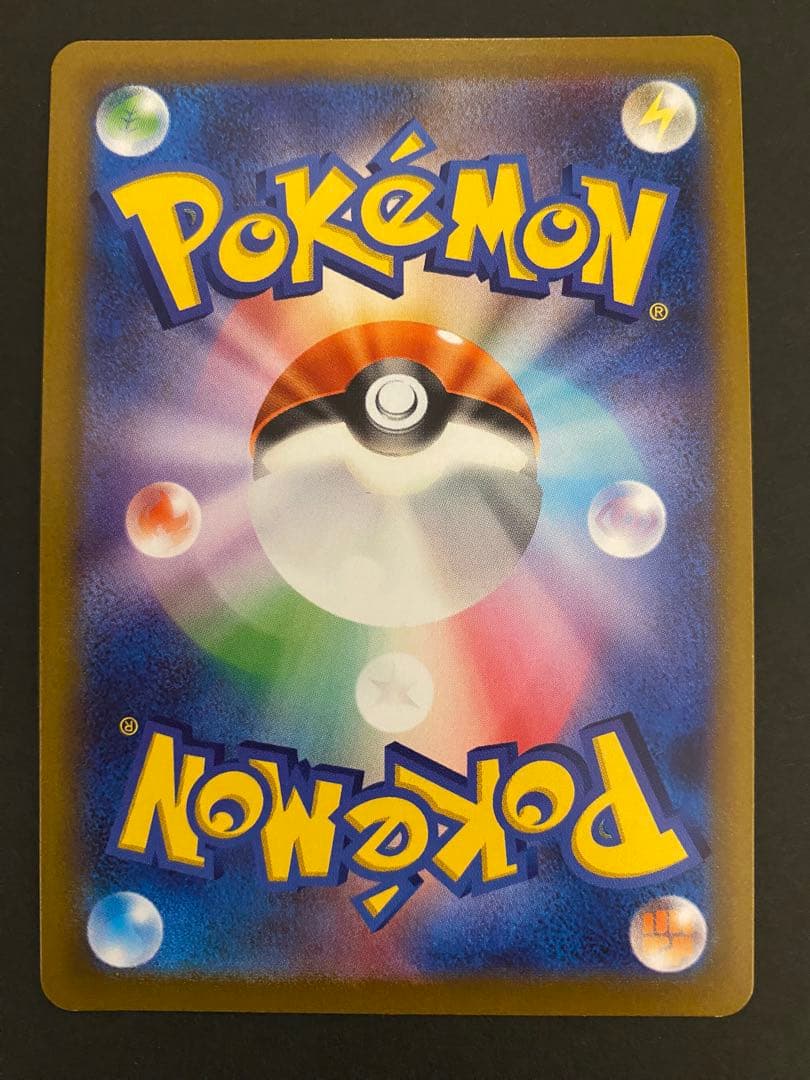 ポケモンカード 6枚セット(PSA10 2枚)