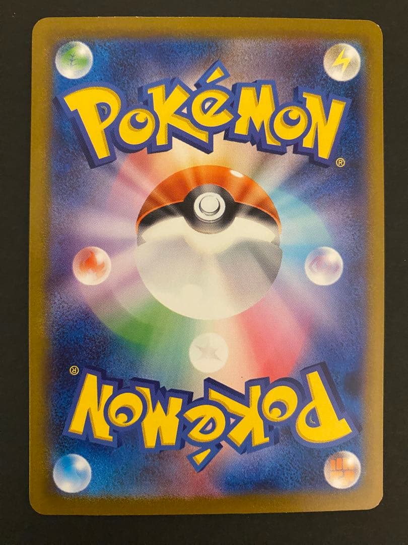 ポケモンカード 6枚セット(PSA10 2枚)