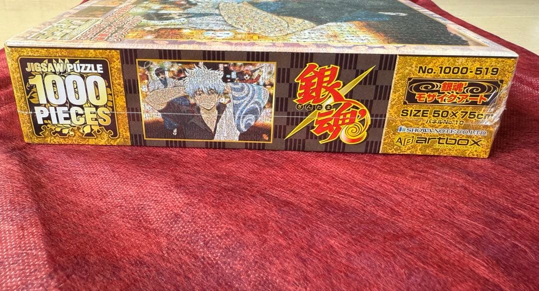 値下げしました！ ［希少、廃盤品］銀魂　モザイクアートパズル