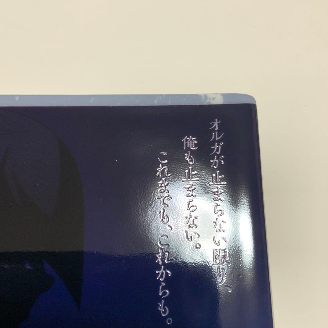 鉄血のオルフェンズ ▪︎ 三日月・オーガス 皿