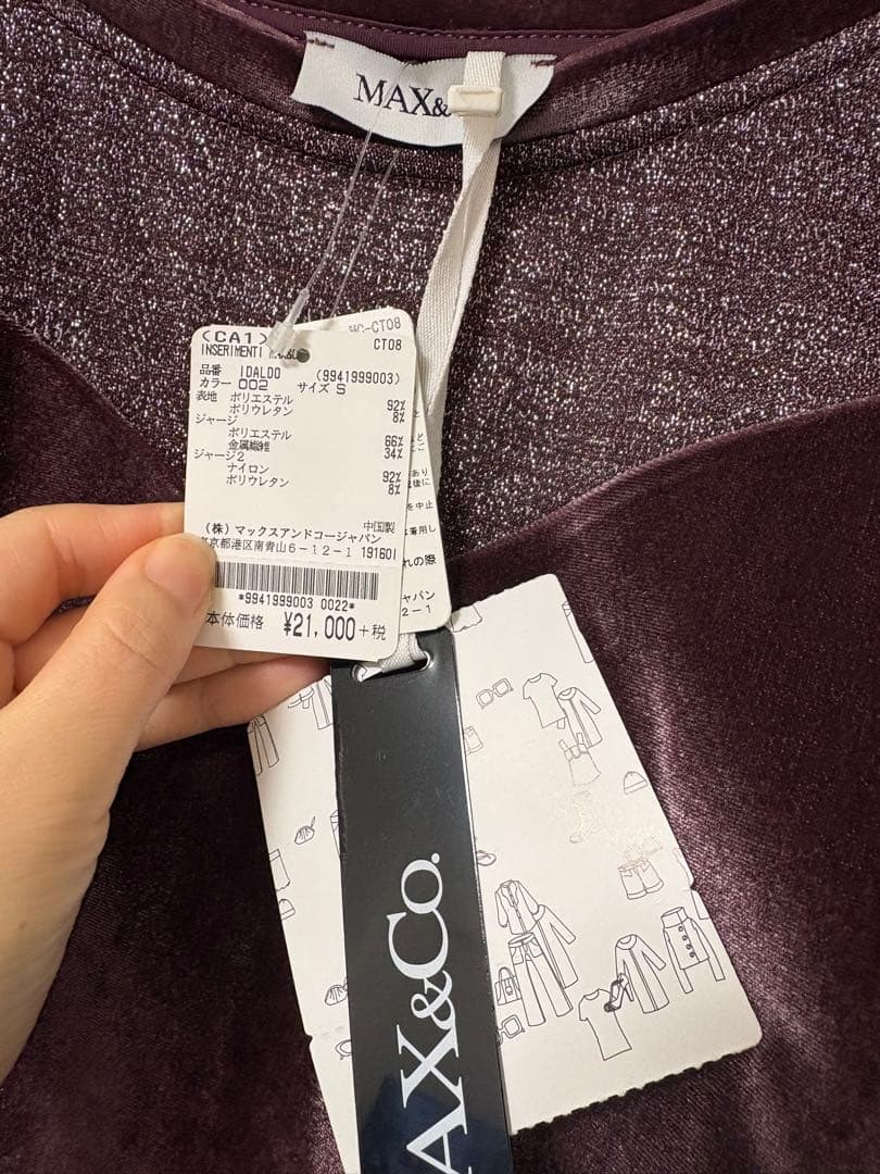 バレエ max&co